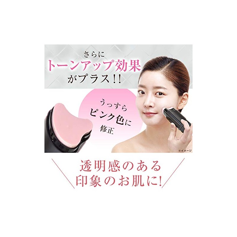 Tharmage Tone-Up Lifting Balm Special Set / Halipin Makeup Base