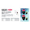 Gartz Skillful Gray M B/Green
