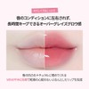 【BBIA】Over Glaze #03 Grape Syrup 4.5g Glow Gel Tint Full