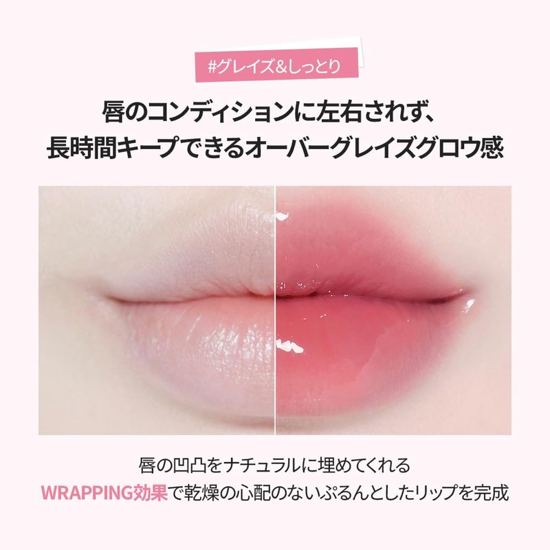 【BBIA】Over Glaze #03 Grape Syrup 4.5g Glow Gel Tint Full
