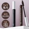 Abka [1+1] Gray Hair Cover Hair Mascara 7g