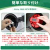 GOODGOODCAR Jimny JB64/JB74 Gasoline Fuel Spout Cap Dress Up Exterior
