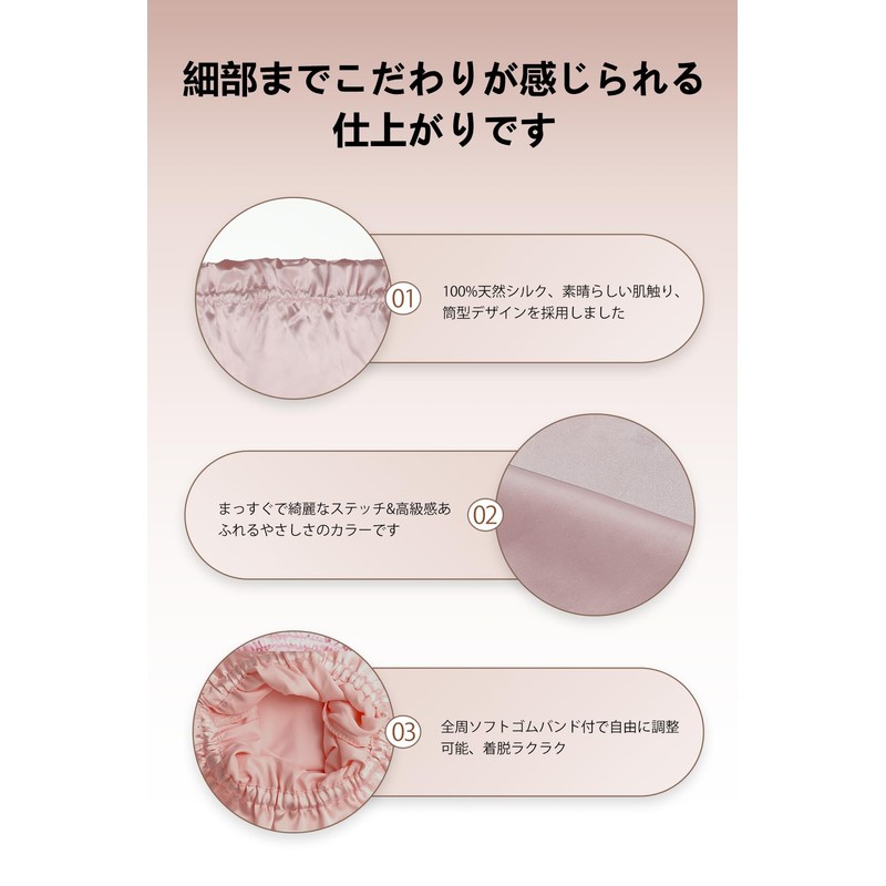 KOTIMZO SM-0122 Silk Night Cap, Hair Cap, 100% Silk, gray