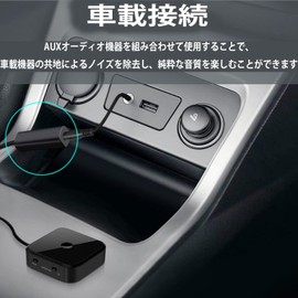 BRIIKPP AUX Audio Isolator, Noise Reduction, Supports 0.1 inch (3.5 mm), For Car / Home Audio, Eliminates Noise During Music Playback (Black)