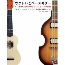 Easy Classical Duets For Ukulele & Bass