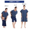 ACURACE Changing Poncho, Towel, Wrap Towel, One-touch, Surfing Poncho, Sauna