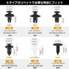 xuanli NEW Universal Car Push Rivet Set for Toyota, Nissan,