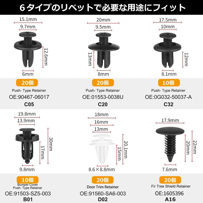 xuanli NEW Universal Car Push Rivet Set for Toyota, Nissan,