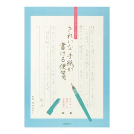 Midori Stationery Write Clean Letter Stationery Thin Ruled 20435006