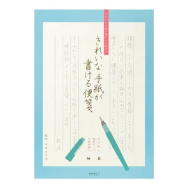 Midori Stationery Write Clean Letter Stationery Thin Ruled 20435006