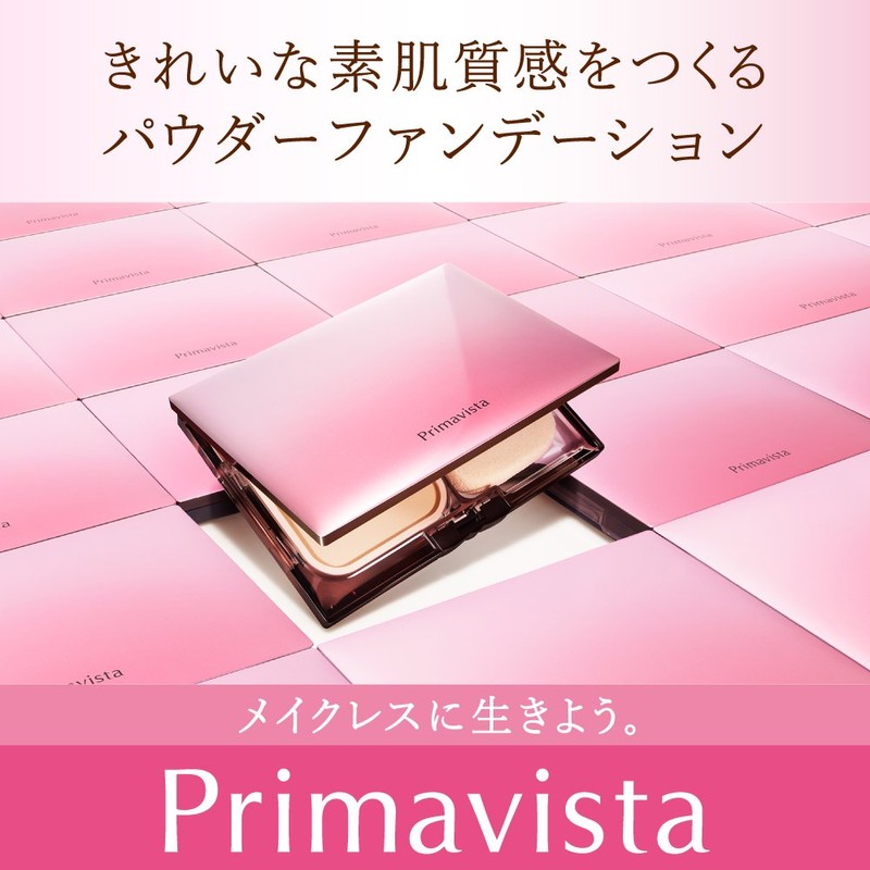 Primavista Clean Skin Texture Powder Foundation PA++ 0.3 oz (9