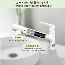 sent026ka sent025ka Water Filter Cartridge Replacement for Wide Shower Mixing Faucets, Takara Standard Water Filter Cartridge, Easy to Remove, For Kitchen Faucets, Set of 3