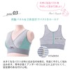 Inujirushi Honpo BR1624 Half Top for Nursing Moms LL Pink