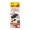 Sanwa Supply CA-517BK Magnetic Cable Clips (Black, 5 Pieces)