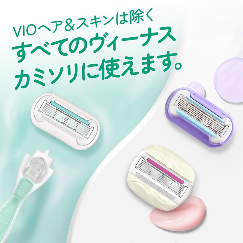 VENUS Razor Razor for Women Sensitive Skin Smooth Skin Replacement