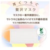 Harada Sangyo Kawaii, Made in Japan, Luxurious Ear-friendly, Biomass Material,