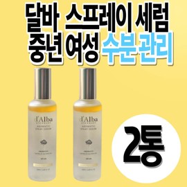 For women in their 40s and 50s with acne, Dalba Mist Serum is a moisture management serum that helps with elasticity, oiliness, forehead wrinkles, and wrinkle improvement around the eyes. / 40대 50대 악건성 중년 여성 수분관리 달바미스트세럼 탄력 관리 유분 엄마 팔자 이마 눈가 주름 개선 케어