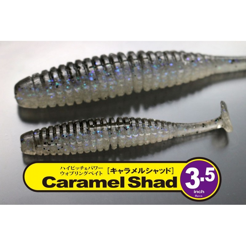 ISSEI Worm Caramel Shad 3.5" Baby Shiner #06 Lure