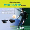 ZAMST 379812 Footcraft Insole, Favored by the J. League, Football