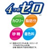 Petio Aqua Jelly, 4 Zero, Apple Flavored Stick, 8 Pieces,
