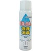 【日進医療器】エルモ手指・皮膚の洗浄消毒スプレー 83mL