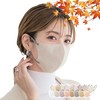 【2025 Fall/Winter Collection】cicibella 20 Pieces, 40 Pieces, 80 Pieces, 160