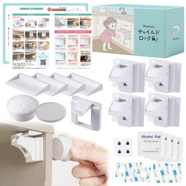 Child Lock Drawer Door Stopper Magnet [Instruction Video + Instruction Manual] Prejure