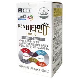 Chong Kun Dang Vitamin D 1000 IU 90 tablets / 3 months supply / nutritional supplement / 종근당 비타민D 1000 IU 90정 /3개월분/영양제