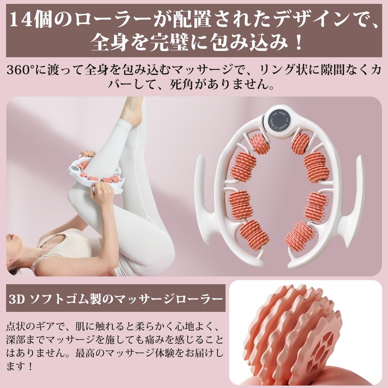L-Tou Massage Roller, Myofascial Roller Ring Massager, Removable Handle, Multi-functional
