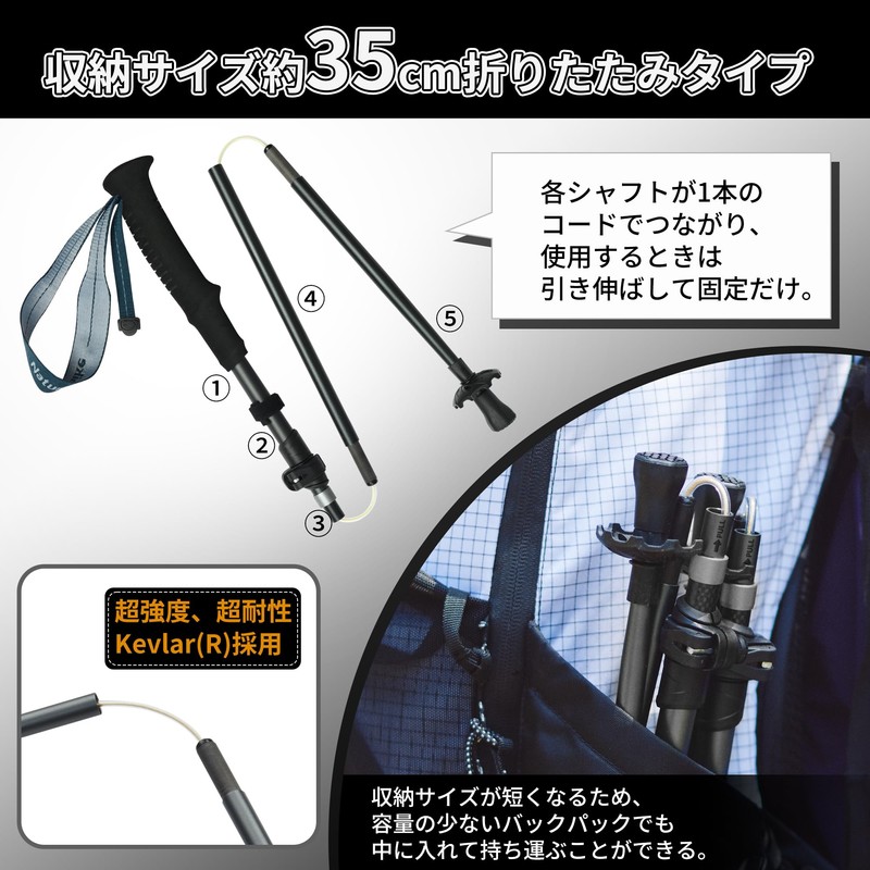 Naturehike公式ショップ トレッキングポール 折りたたみ式 2本セット 登山 ストック カーボン+アルミ 197g/本 ウォーキングポール 山登り