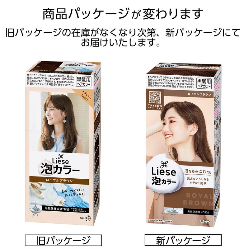 Liese Prettia Bubble Color Hair Dye