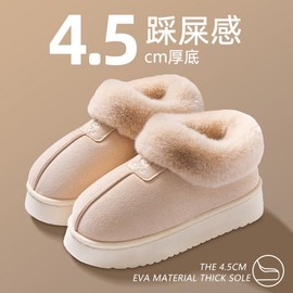 New Women's Winter Plush Cotton Full-Back Slippers - Warm Fleece-Lined Boot Gray [Inner Cushion Platform] Size 40-41 5ea