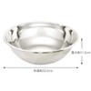 Kai KAI Mixing Ball 11.8 inches (30 cm) New Cook