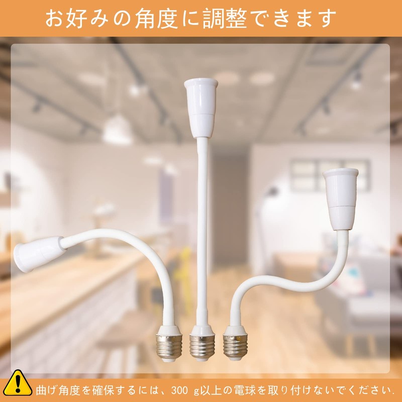 E26 Base Extension Adapter, E26 to E26, Extension Socket, Anti-Rust,
