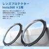 Qanuxy X3 Lens Protector V2 Tempered Glass for Insta360 X3