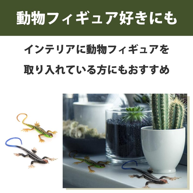 Felimoa Lizard Figure Model PVC Toy Set of 2 Colors