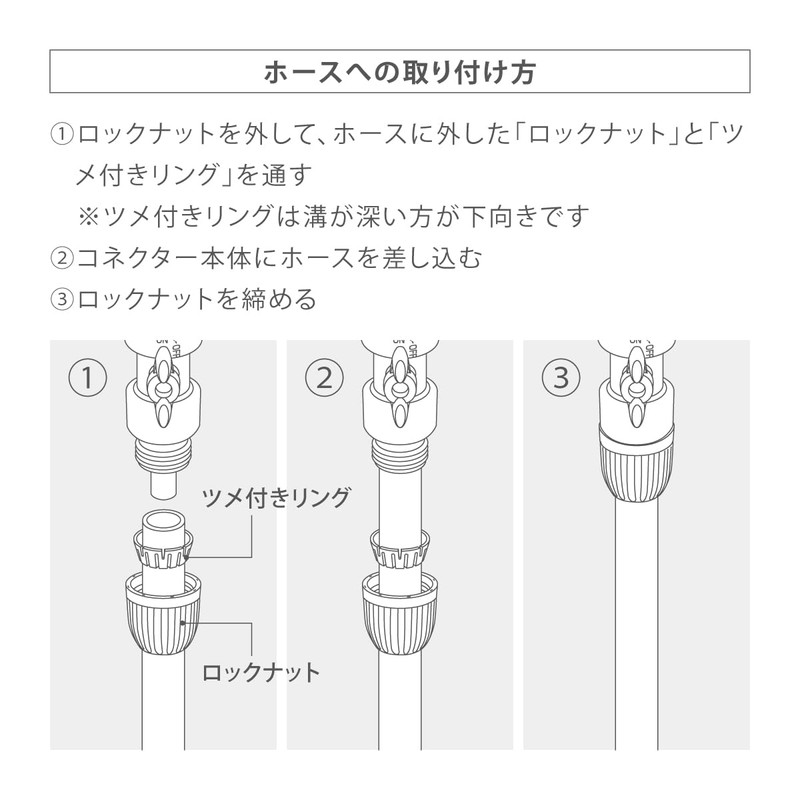 Takagi Hose Joint with Faucet G098CG Charcoal Gray Hose Inner