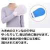 World Bridge Nursing Care Mittens, Lightweight, Mesh Material, Breathable, For