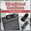 SATOMO Aftermarket Headrest Cushion, Universal Office Chair, Anti-Fall Neck, Neck
