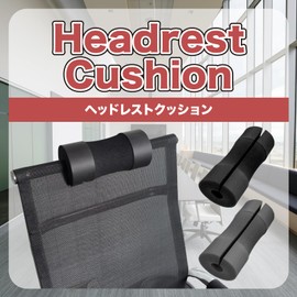 SATOMO Aftermarket Headrest Cushion, Universal Office Chair, Anti-Fall Neck, Neck Support, Neck Fatigue, Lightweight, Easy to Put On and Take Off (Gray)