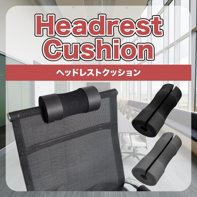 SATOMO Aftermarket Headrest Cushion, Universal Office Chair, Anti-Fall Neck, Neck