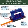 コクヨ 穴あけパンチ 2穴 ラクアケ ハンディ 17枚 白 PN-G17W