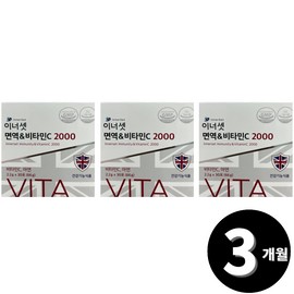 Living Factory H Partner Vitamin C 2000 for a total of 3 months / 비타민c 2000 총 3개월분