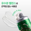 Nature Republic [네이처리퍼블릭][유수분 맞춤 데일리 핸드케어] 1+1 핸드 앤 네이처