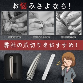 YONGDING 爪切り 爪やすりセット カーブ刃採用 切れ味いい 飛び散り防止 刃先360度回転可能 操作便利 手足用 男女兼用 ステンレス鋼製 ギフト 収納ケース付き (1点セット)