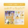 Sap Sheet Foot Sheet 36 Sheets (Ginseng)