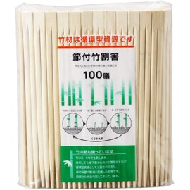 Yamato Bussan Split Chopsticks with Bamboo Knotting, Length 8.3 inches (21 cm), Effective Use of Bamboo Knotting, Circulating Type, Effective Use, Pack of 100 Pairs