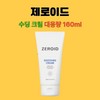Zeroid Soothing Cream Moisture Cream Large Capacity 160mlX1 Box /