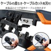エレコム ラチェットタイプRJ45コネクタかしめ工具 LD-KKTR