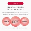 ASTALIFT Astalift 【About 2 Weeks Mini Set Included】 Jelly Aqualista